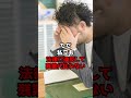 Q:どうしたら教員は残業代もらえますか #Shorts