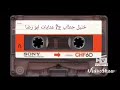 خليل حطاب ج2 