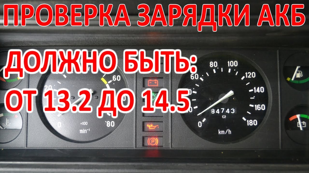 Приложение для разрядки аккумулятора