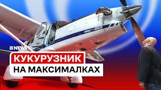 Самолет ЛМС-901 «Байкал» - САМЫЙ ПОЛНЫЙ ОБЗОР | Ан-2 подвинься!