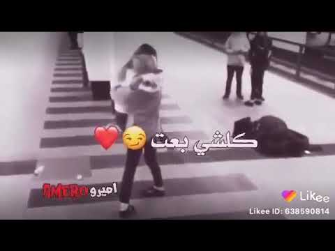 ألف مشكلة معك ولا ضحكة مع غيرك