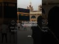 Surah -Ar -Rehman✨❤️|beautiful Quran recitation|heart touching tilwat #Quran #tilwat