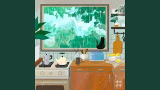 Sun Shower