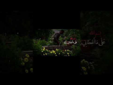 يا رب إن لم أ حسن في دعائي فأنت أعلم بحاجتي وإن قص رت فأنت س بحانك تعلم غايتي