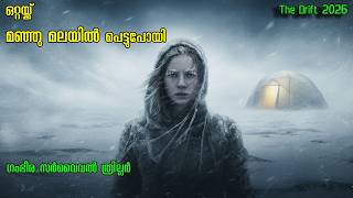 Survival Thriller|The Drift 2026||Movie Explained in Malayalam||Investigation |malayalam|Film Teller