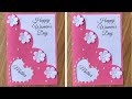 Easy Mother’s Day &amp; Women’s Day Card 💖 Beautiful Handmade Heart Card Idea