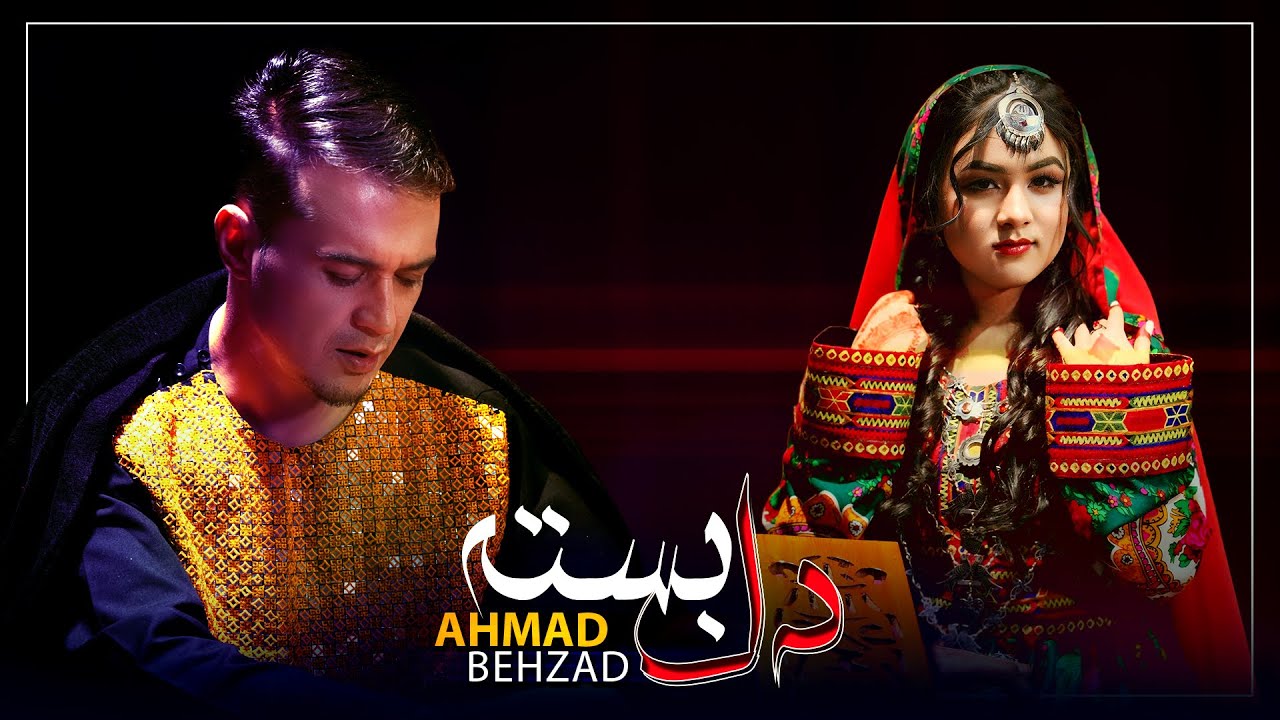 DARYA MUSIC  Dil Basta     Ahmad Ali Behzad  Music Video 4K  Official