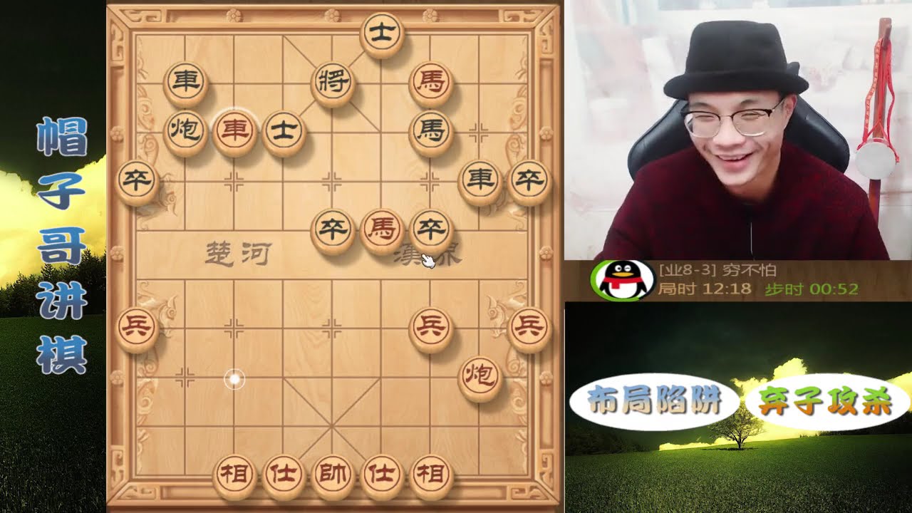 象棋合集：痛苦万分！戒了对手三十年棋瘾，从此刻满是阴影！ 精彩弃炮还不算，弃车入局锦上添花，杀法太熟练了！ 开始吃马没中计，帽子哥又再弃炮诱惑，一招斩对手于马下！ 江湖最原始骗局，红棋有車可也憋屈，能
