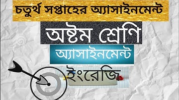 class eight english assignment 4th week