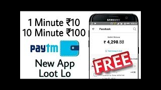 100Minute⏩₹1000 Paytm Cash Milega - Paytm Cash Loot Lo screenshot 5