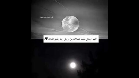 حالات واتساب دينية // قران كريم بصوت جميل جدا // تلاوة تدمع لها العيون //  مقاطع دينية