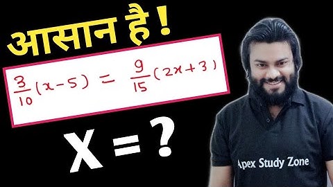 Transpose Method | पक्षान्तर | To Solve Linear Equation in One Variable | Pakshantar in Hindi