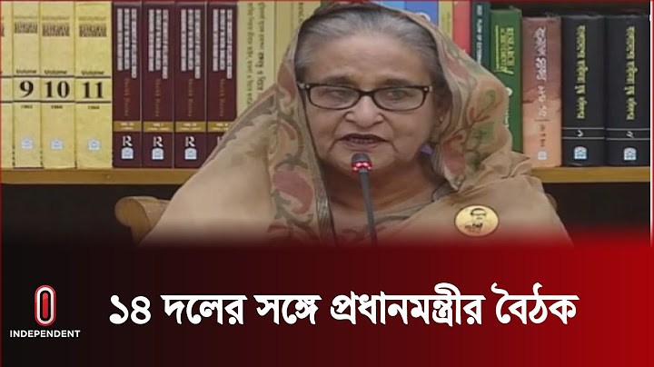 কোটা আন্দোলনে না শ কতা নিয়ে যা বললেন প্রধানমন্ত্রী | Sheikh Hasina |  Independent TV