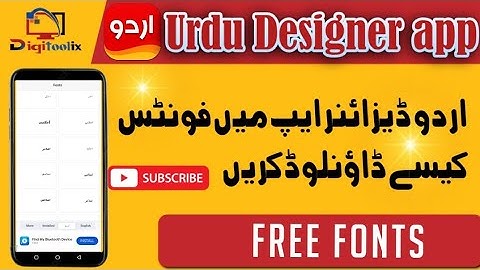  How To Install Urdu Font In Urdu Designer | Urdu Designer me Font Kaise Install kare #urdudesigner 