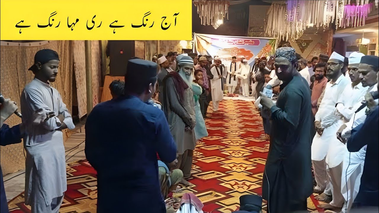 Rang || Ali Zaman Taji || - YouTube