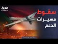 الجيش السوداني يتقدم بريا ويسقط مسيرات الدعم السريع في سماء الأبيض