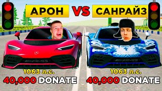 ГОНКА с ЮТУБЕРОМ НА 80,000 ДОНАТА! в GTA RADMIR RP