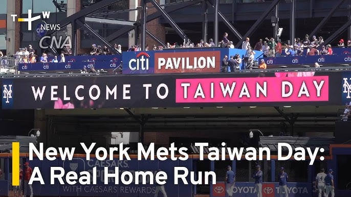 METS Taiwan Heritage Day