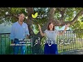 ترنيمة أحبك كثيراً بل أكثر وأكثر - كريستين غالي و شربل ساسين - موسيقى إحسان المُنذر، إنتاج: ثمر شفاه