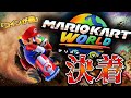 後編 白熱のチームバトル決着編 勝者はどっち Rairu ポヤマ Dizzy こてつ 後編 白熱のチームバトル決着編 勝者はどっち Rairu ポヤマ Dizzy こてつ