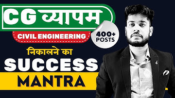 CG-VYAPAM | Exam निकालने का Success MANTRA  | Preparation strategy | boost up session 🔥💪🏻🎯
