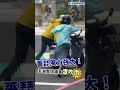 快新聞／薔琵風力強大！澎湖整排機車遭吹倒