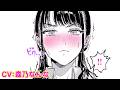 【エロ漫画】大好きな先生のため、黒髪巨乳女子が同級生たちと……「黒染めの百合」【公式・ワニマガジン社】【ボイスコミック】