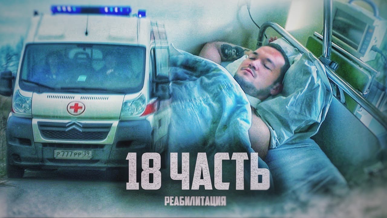 Паша Пел Новые Серии 2022 Года Паша Пел Новые Серии 2022 Года