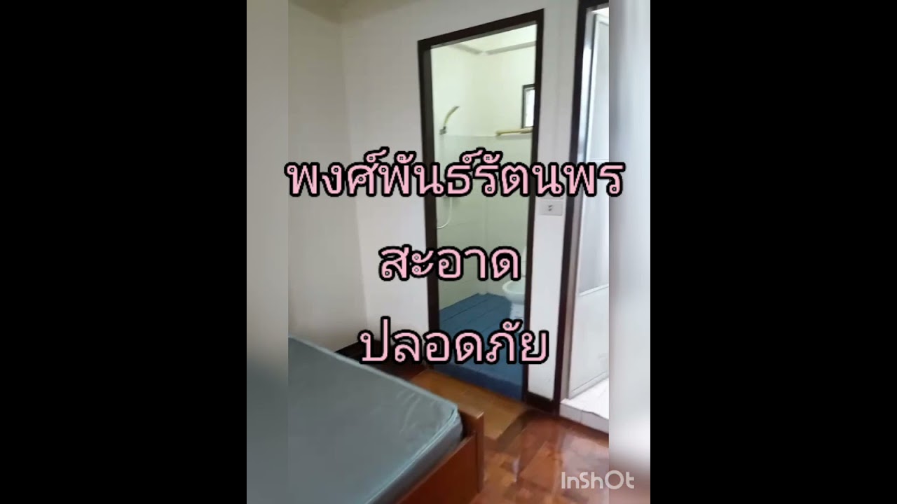 หอพักราคาดีใกล้เดอะมอลงาม | ที่พัก ใกล้ เดอะ มอ ล งาม วง วานข้อมูลที่เกี่ยวข้องที่สมบูรณ์ที่สุด