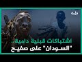 ‫توقف الدحيح علي قناة +AJ‬‎ - YouTube