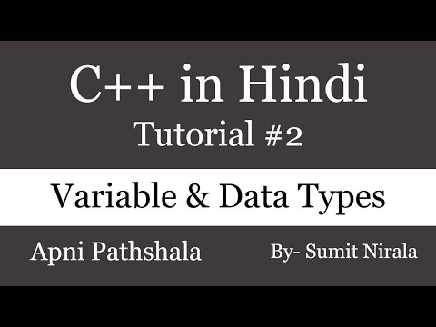 C++ Variables and Data Types in hindi | Tutorial #2