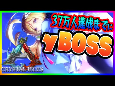 Arkボス戦の素材が集められず年内ホラゲが確定してしまうアキロゼ なおチャレンジ失敗しても執念で素材は集める ホロライブ 切り抜き Vtuberまとめ動画 Arkボス戦の素材が集められず年内ホラゲが確定してしまうアキロゼ なおチャレンジ失敗しても執念で素材は集める ホロライブ 切り抜き Vtuberまとめ動画