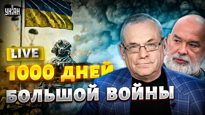 Кремль против плана Трампа! Первый удар ATACMS: Байден - ЗА. 1000 дней войны | ЯКОВЕНКО&ШЕЙТЕЛЬМАН