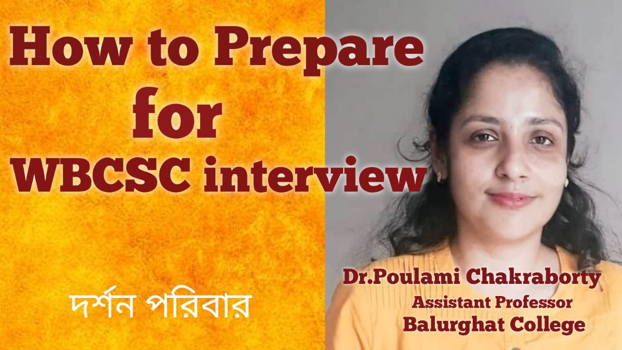 How to prepare for WBCSC interview| WBCSC assistant Professor | Dr. Poulami Chakraborty
