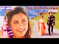 Na milo kahin pyar  badal  sonu nigam kavita krishnamurthy bobby deol rani mukharji amrish