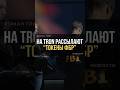 На Tron рассылают “токены ФБР”: так выманивают ваши данные