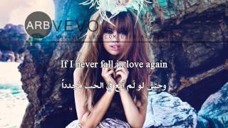 Aura Dione Friends Ft Rock Mafia مترجمة Aura Dione Friends Ft Rock Mafia مترجمة