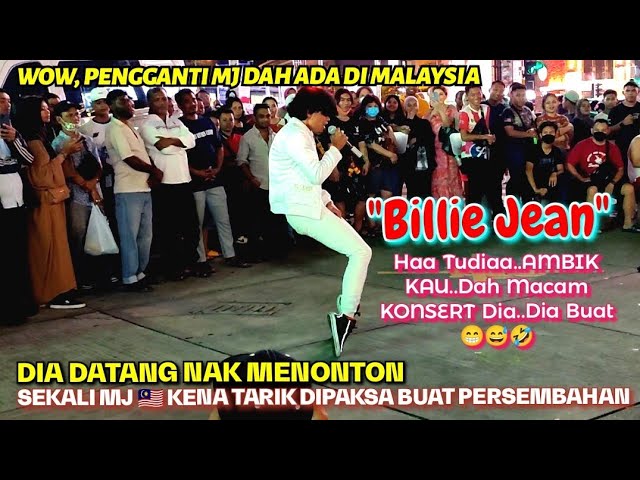 🔥MJ🇲🇾 Dtg Nk Menonton, Skali Kena Tarik DiPaksa PERFORM🔴HaTudia BILLIE JEAN Dh Mcm Konsert Dia Buat class=