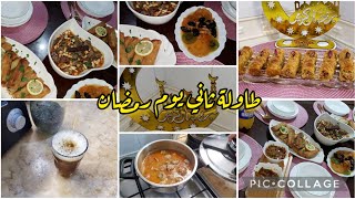 طاولة ثاني يوم رمضان🌛دخلو العواتق للكوزينة وراجلي هبلني خلاص جبدت البطاقة الحمرا🤬 مثوم وبقلاوة تركية