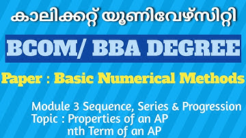 Properties of an AP | Bcom/BBA Degree | Basic Numerical Methods | Calicut University