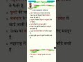 #ctetncertparyavaran #ctet2024 #paryavaran #पर्यावरण #एनसीईआरटी पर्यावरण #evs #environment #ctet