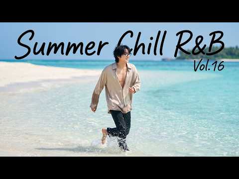 🔊 [BHS Playlist] Summer Chill R&B Vol.16 💖 Relaxing Vibes 😌