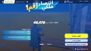 قيم الاعادة ارض من لافا