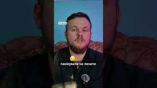 ТЦК ≠ поліція: Верховний Суд поставив крапку #ВЛК #ТЦК #Мобілізація #АдвокатМамчик