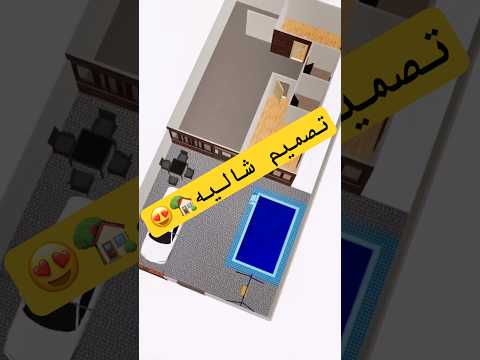 تصميم استراحة تصميم وبناء تصميم استراحه شاليه اكسبلور