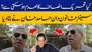 Ban on Tehreek-e-Insaaf ? | Hamid Khan | Capital TV