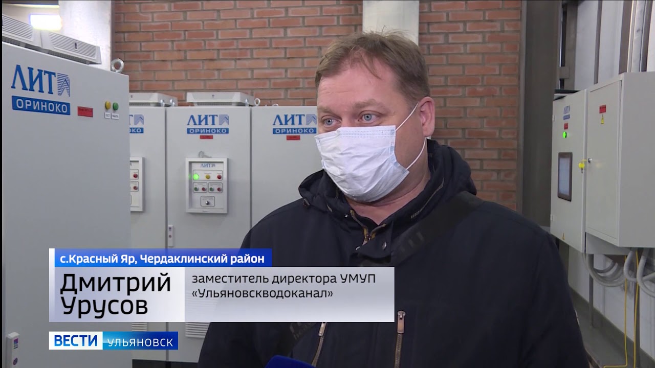 Программа оздоровление волги
