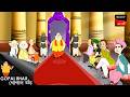 গোপালের গুরুদক্ষিণা | Gopal Bhar | Best Of Gopal Bhar
