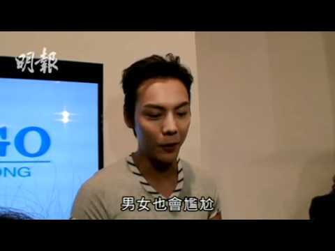 [明報娛樂]陳偉霆自爆母親代買內褲2012-3-30.mp4