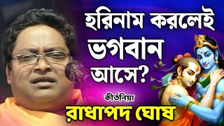 Video Download